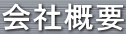 ��ЊT�v 
